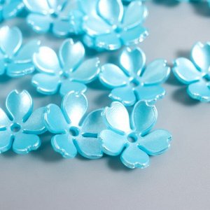Декор для творчества пластик "Цветочек жемчужный" набор 40 шт голубой 1,5х1,5 см