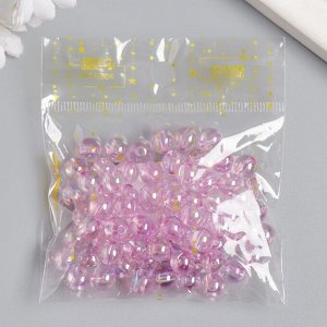 Бусины для творчества пластик "Мыльный пузырь сирень" набор 20 гр 0,8х0,8х0,8 см