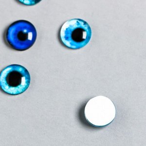Декор для творчества стекло "Синий глаз" d=0,9 см набор 10 шт МИКС