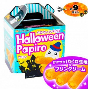 Halloween Papiro - трубочки с пуддингом 9 шт