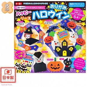 TOYO - складываем оригами 5 фигурок