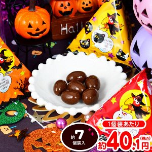MORINAGA - шоколадные орешки в пирамидках