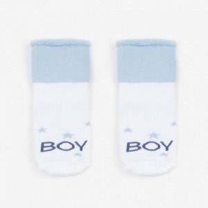 Носки детские для мальчика махровые Крошка Я Boy, 2 пары