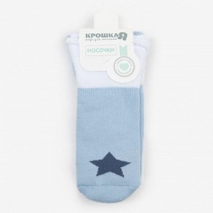 Носки детские для мальчика махровые Крошка Я Boy, 2 пары