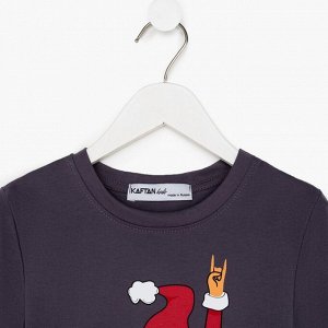 Футболка детская KAFTAN "Xmas family", 28 (86-92), цвет серый