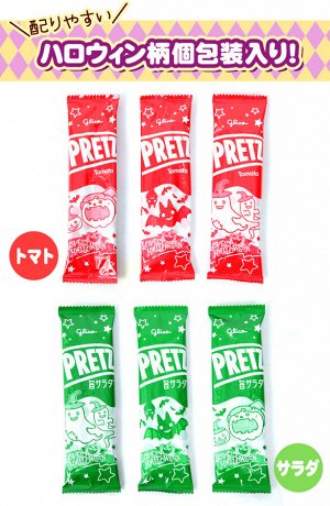 Glico Pretz - хрустящие соленые палочки с разными вкусами