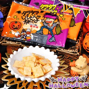KORIS Halloween - хрустящие крекеры-снеки
