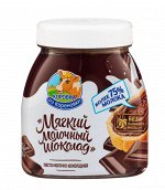 Мягкий молочный шоколад паста Коровка из Кореновки 15% 330г