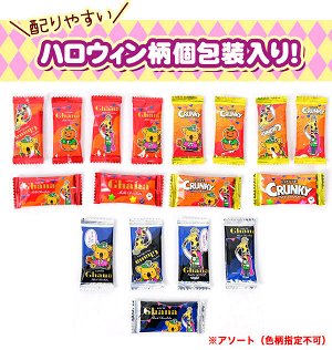 GHANA CRUNKY - воздушный шоколад ассорти