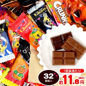 GHANA CRUNKY - воздушный шоколад ассорти