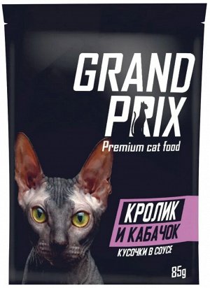 GRAND PRIX для кошек пауч "Кролик и Кабачок" 85г *24