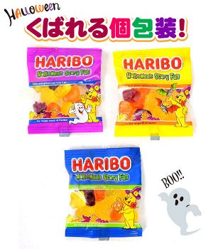 HARIBO - мармеладное ассорти 3 пачки