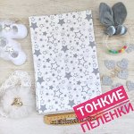 Пеленка из бязи Совушки на розовом