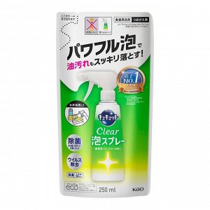 KAO Средство для мытья посуды "CuCute" (с ароматом грейпфрута / пена-спрей для мытья без губки) 250 мл, сменная упаковка / 30