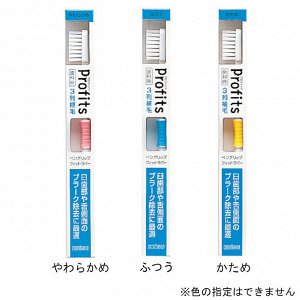 EBISU Зубная щётка "Ebisu Profits" с УЗКОЙ чистящей головкой, ПЛОСКИМ срезом и скруглёнными щетинками (для удаления налёта, жёсткая) / 240