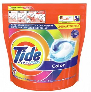 Капсулы для стирки Tide Color 10шт