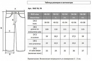 BAYRON Брюки RAE Y8.