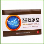 Пластырь от пяточной шпоры ZUJIATANG