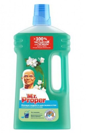Моющее средство Mr.Proper Свежесть Ambi Pur Горный ручей и прохлада, 1 л
