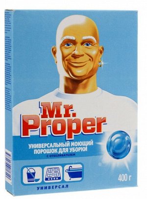 Порошок моющий Mr. Proper универсальный Отбеливающий (400 г)