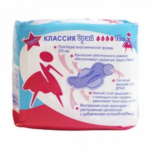 MiS Прокладки Классик Драй с суперабсорбентом 4 капли (215мм), 10 шт