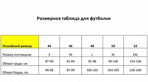 Футболка мужская, цвет бежевый