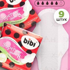Прокладки для критических дней "BiBi" Super Dry, 8 шт./уп.