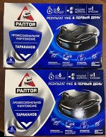 РАПТОР Ловушка от тараканов 6 шт. (24) NEW 2019