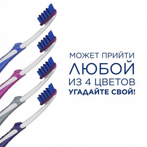 ORAL_B Зубная щетка 3D White Luxe Pro-Expert Whitening 38 средняя 1шт