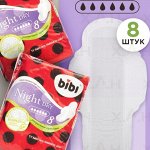 Прокладки для критических дней &quot;BiBi&quot; Night Dry, 7 шт./уп.