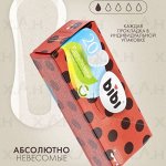 Ежедневные прокладки &quot;BiBi&quot;: Panty Normal, 20 шт./уп.