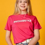 Модная, стильная подростковая одежда по супер ценам