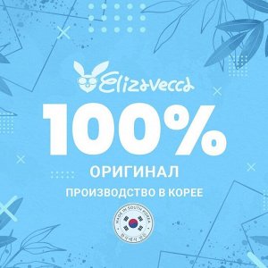 Elizavecca Сыворотка на основе 100% гиалуроновой кислоты / Hyaluronic Acid Serum 100%, 200 мл