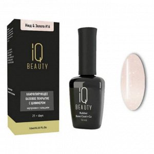 IQ Beauty Камуфлирующее базовое покрытие №16, нюд и золото, 10 мл