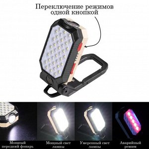 Фонарь рабочий аккумуляторный, 15 Вт, 2200 мАч, T6 + 38 SMD, индикатор заряда, 11.5 х 5 см