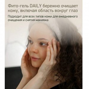 IN2BEAUTY Фито-гель для умывания лица / Daily, 250 мл