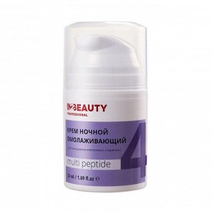 IN2BEAUTY Крем для лица ночной / Multi Peptide, 50 мл