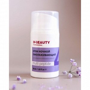 IN2BEAUTY Крем для лица ночной / Multi Peptide, 50 мл