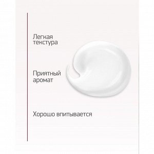 IN2BEAUTY Крем для лица дневной / Hydro Balance, 50 мл