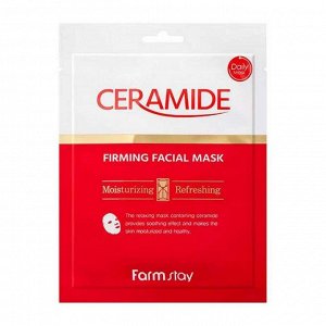 Тканевая маска для лица укрепляющая FarmStay Ceramide Firming Facial Mask