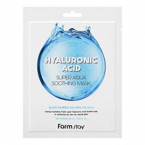 Тканевая маска с гиалуроновой кислотой Farm Stay Hyaluronic Acid Super Aqua Soothing Mask