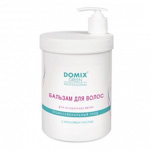 Domix Green Professional Бальзам для ослабленных волос с кокосовым маслом, 1000 мл