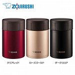Японский термос для еды Zojirushi SW-HC45