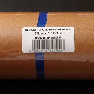 Пергамент силиконизированный Nordic EB Golden, 38x100 м, бумага для выпечки профессиональная