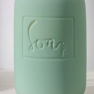 Дозатор для жидкого мыла SAVANNA Do it soft, 420 мл, 8,1?8,1?18,4 см, цвет зелёный
