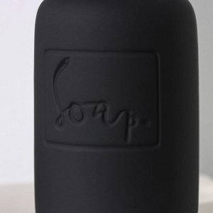 Дозатор для жидкого мыла SAVANNA Do it soft, 420 мл, цвет чёрный
