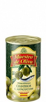 &#039;Оливки Маэстро 300 г. с анчоусом