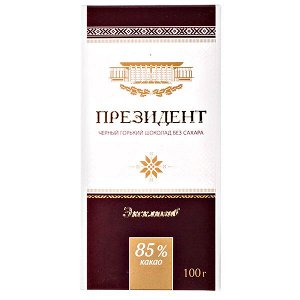 шоколад Коммунарка ПРЕЗИДЕНТ Зксклюзив 85% 100 г 1уп.х 20 шт.