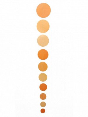 Гирлянда вертикальная Круги 106 см бумага цвет оранжевый HS-21-7