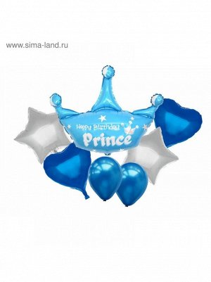 Букет шаров С днем рождения, принц 7 шт